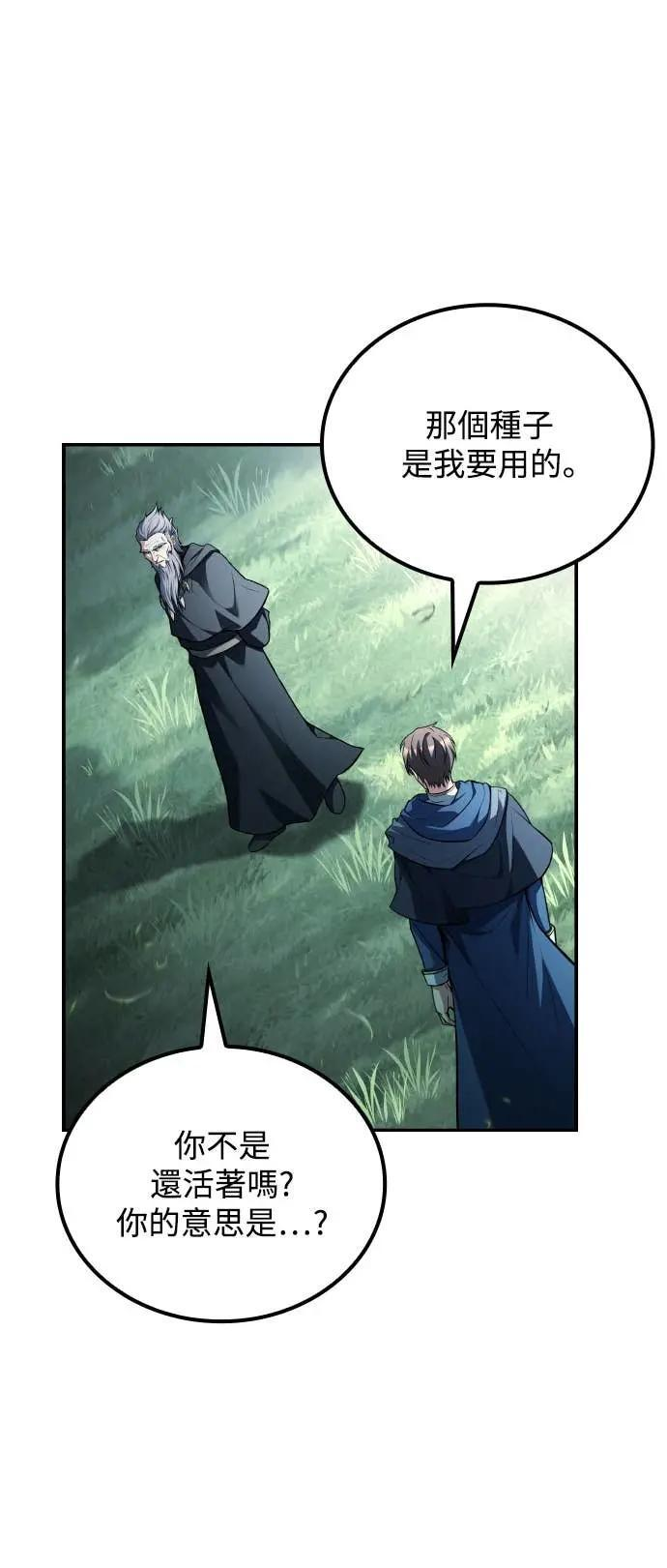 第83话 第54页