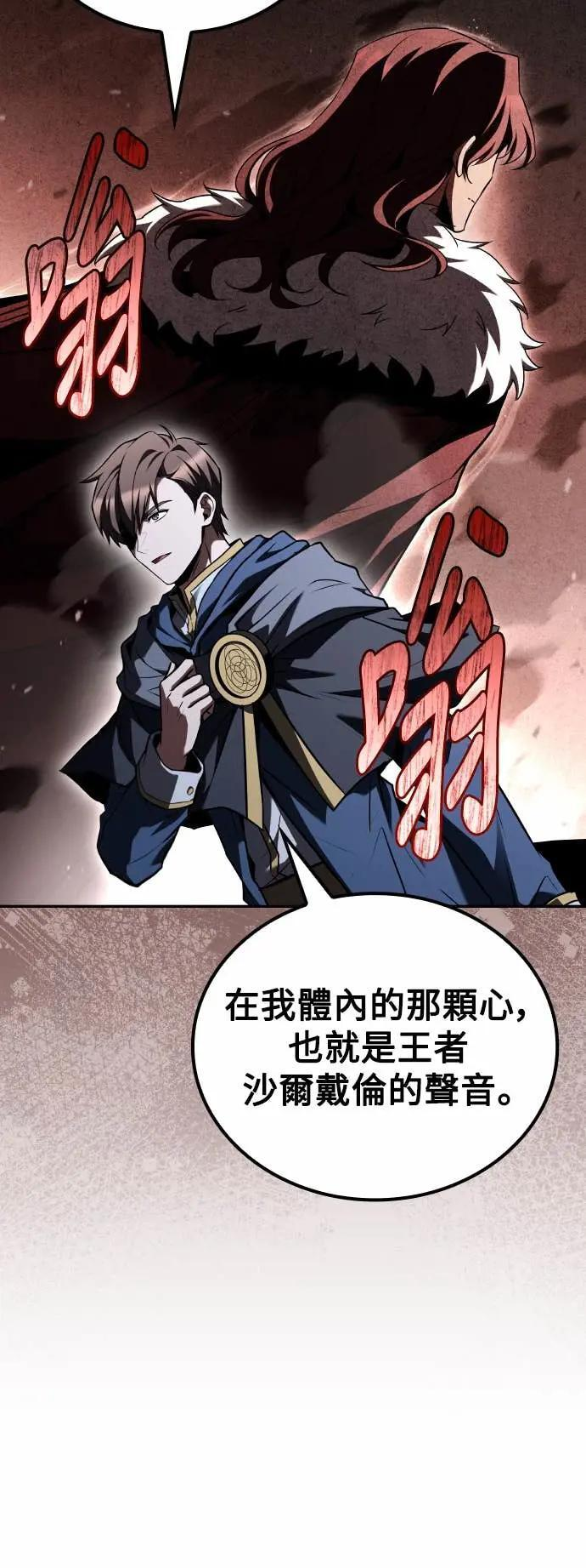 第83话 第56页