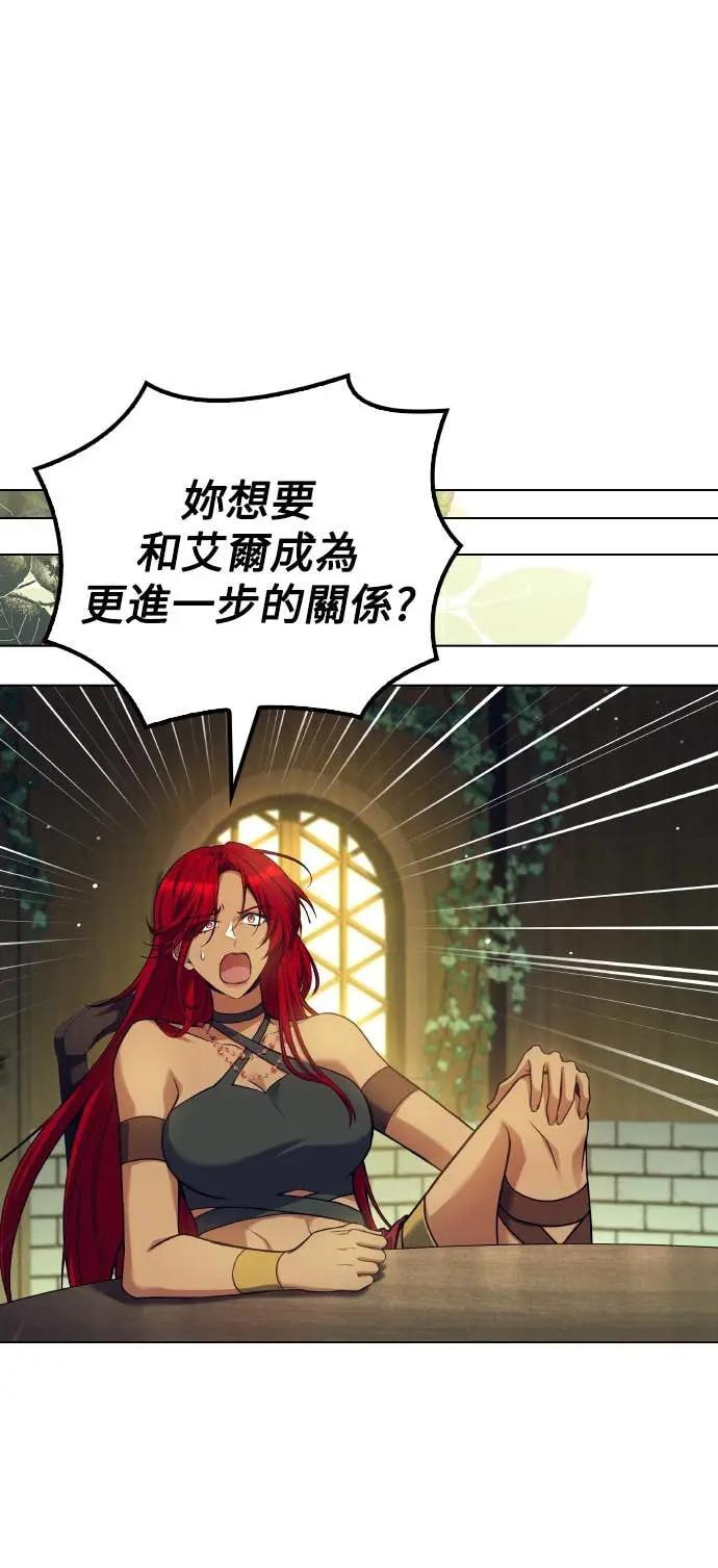 第83话 第57页
