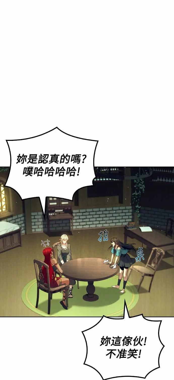 第83话 第58页
