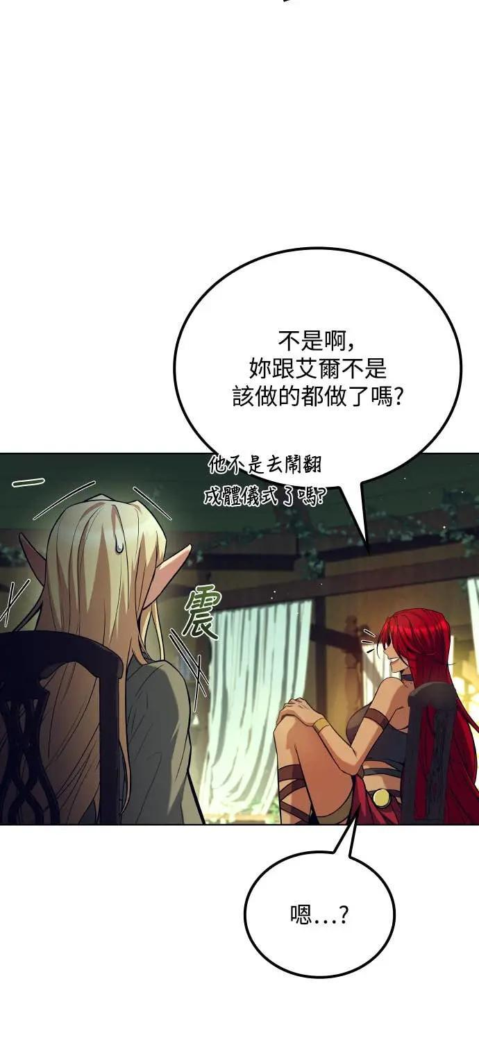 第83话 第59页