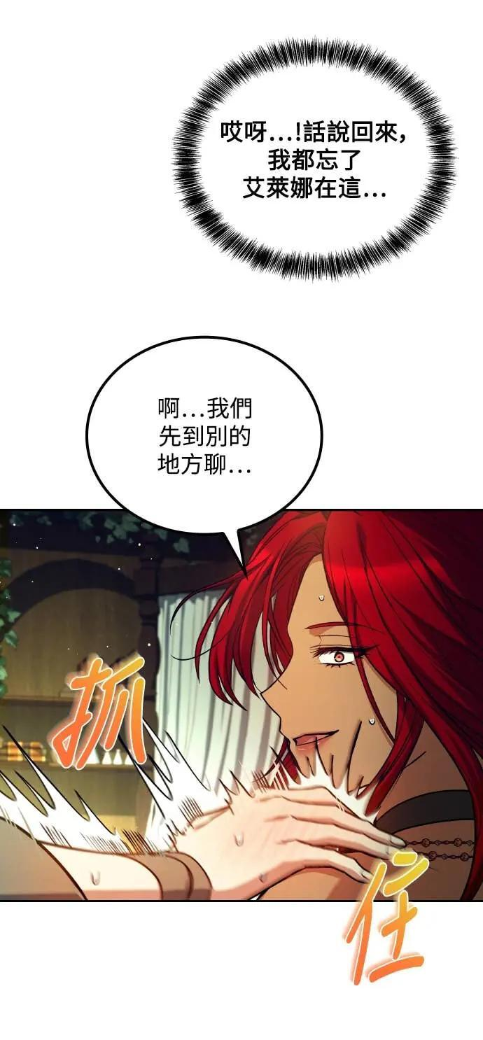 第83话 第60页