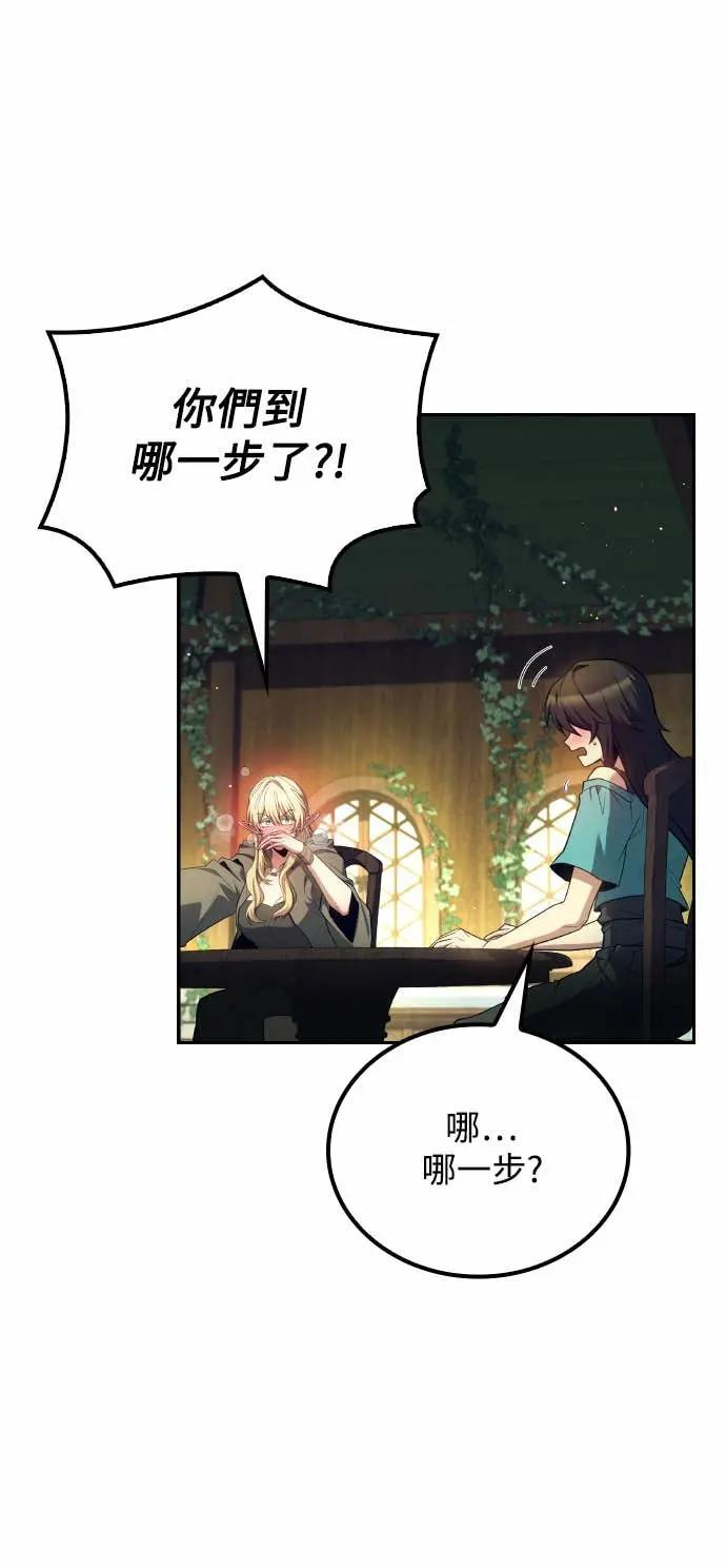 第83话 第62页
