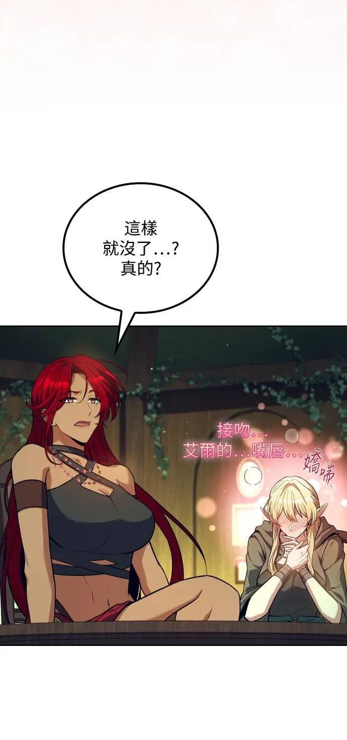 第83话 第64页