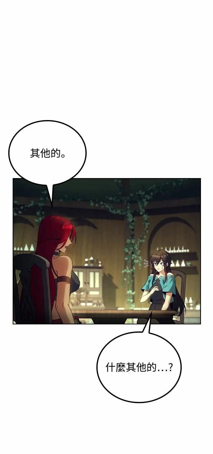 第83话 第65页