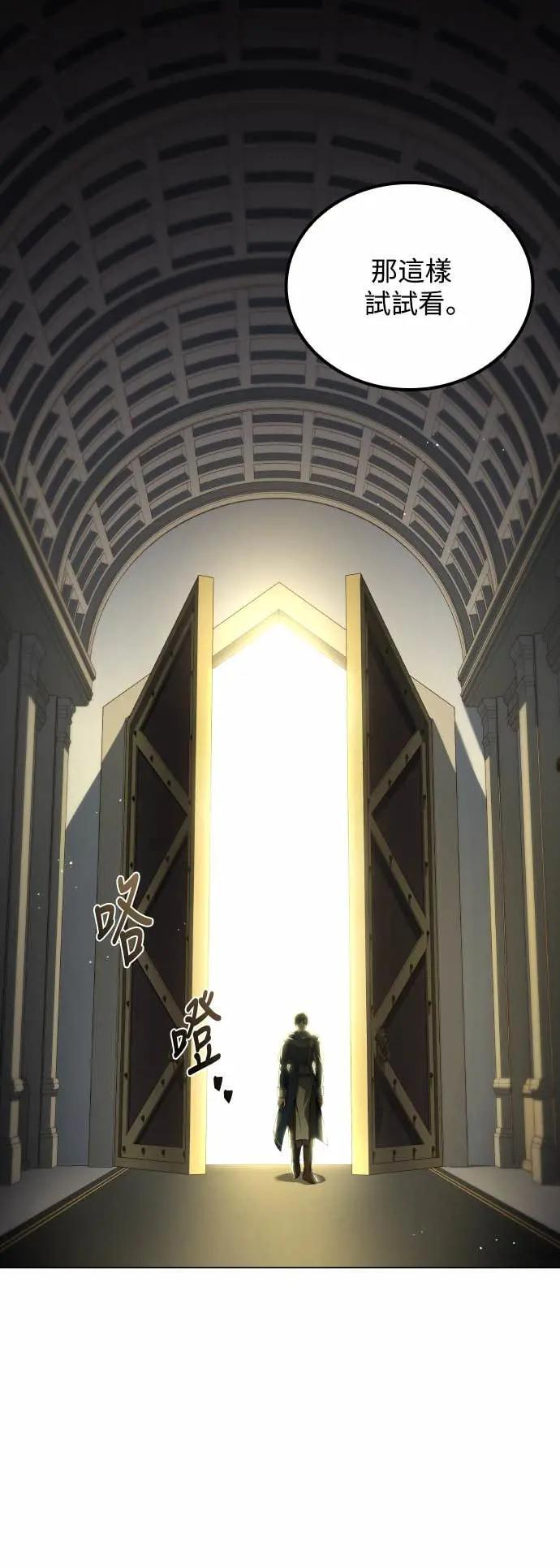 第83话 第71页