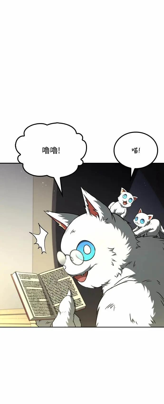 第83话 第72页