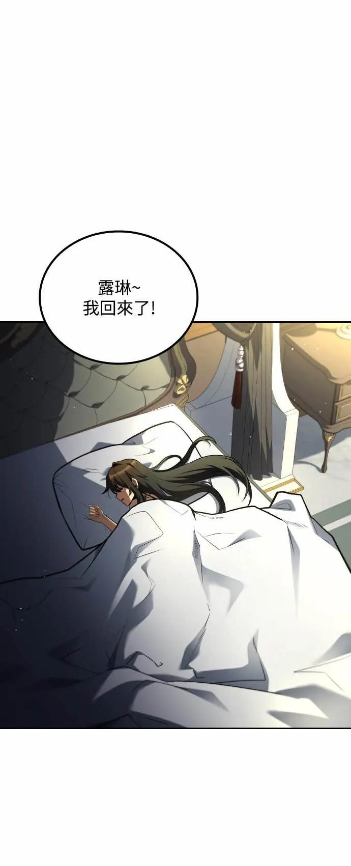 第83话 第74页