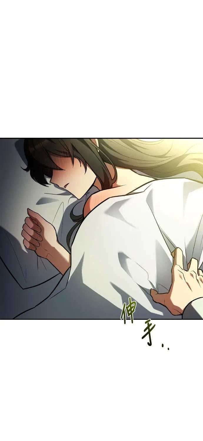 第83话 第76页