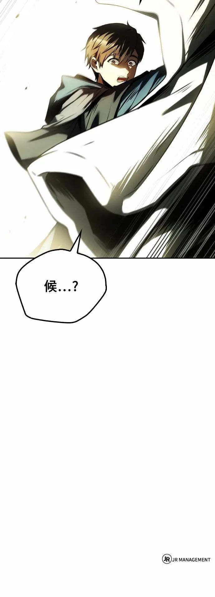 第83话 第78页