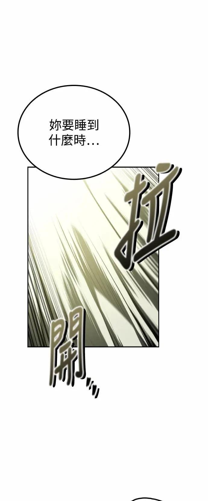 第84话 第1页