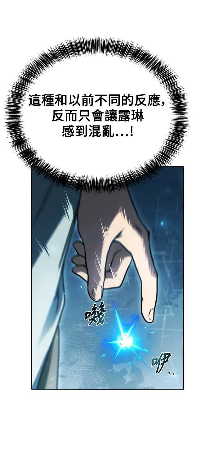 第84话 第11页
