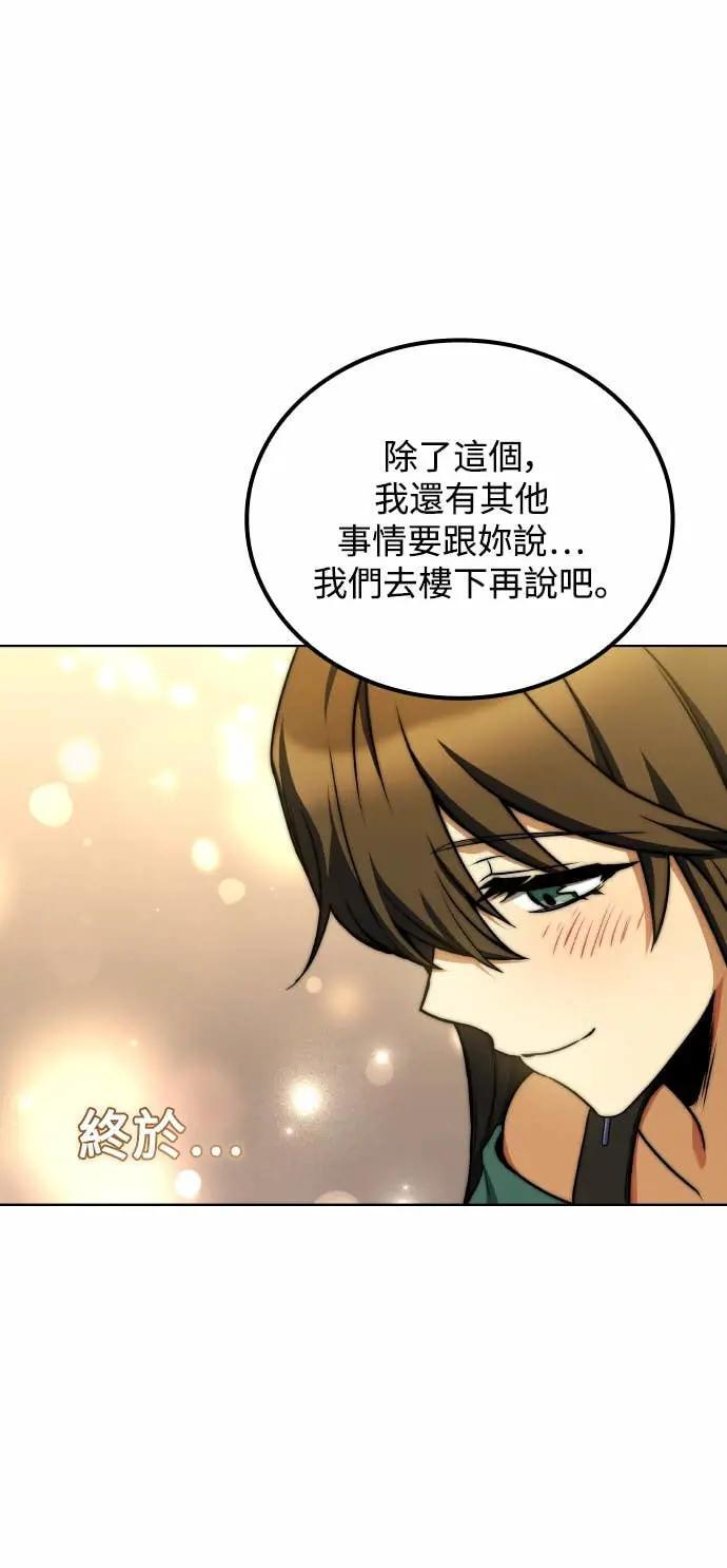 第84话 第17页
