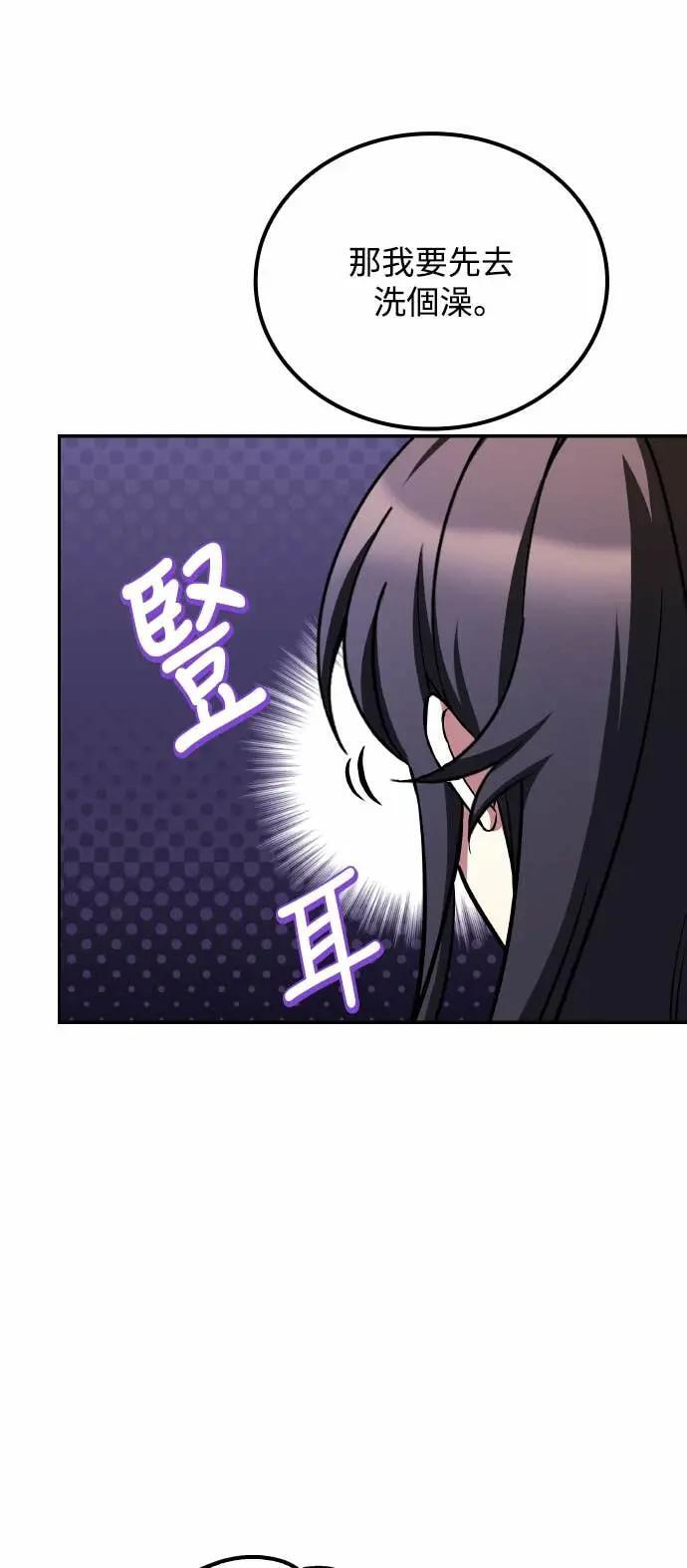第84话 第19页