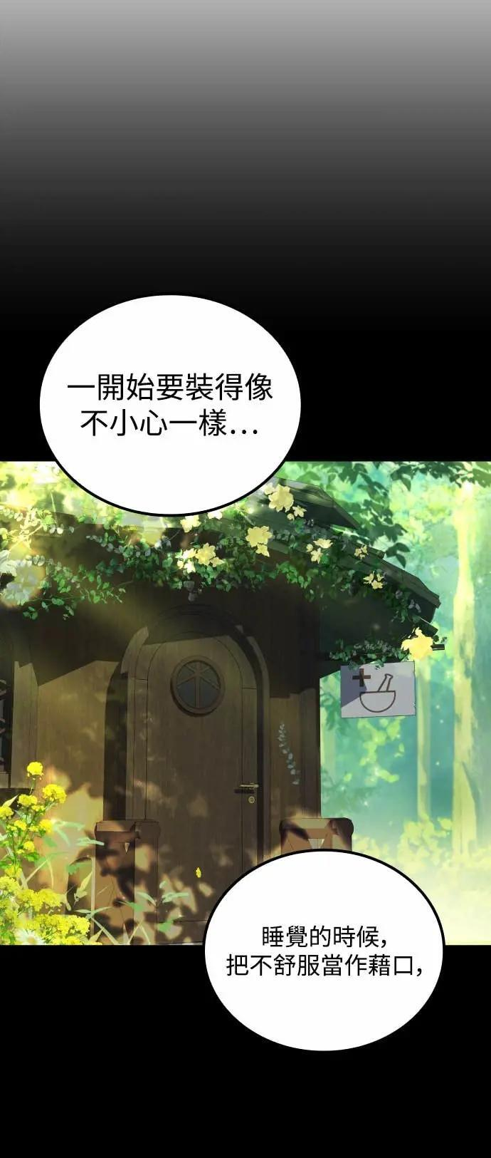 第84话 第22页