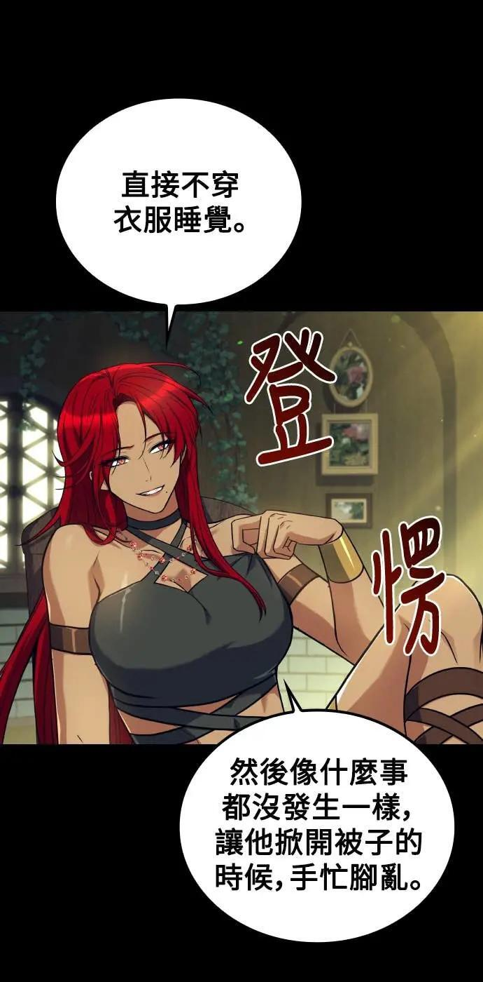 第84话 第23页