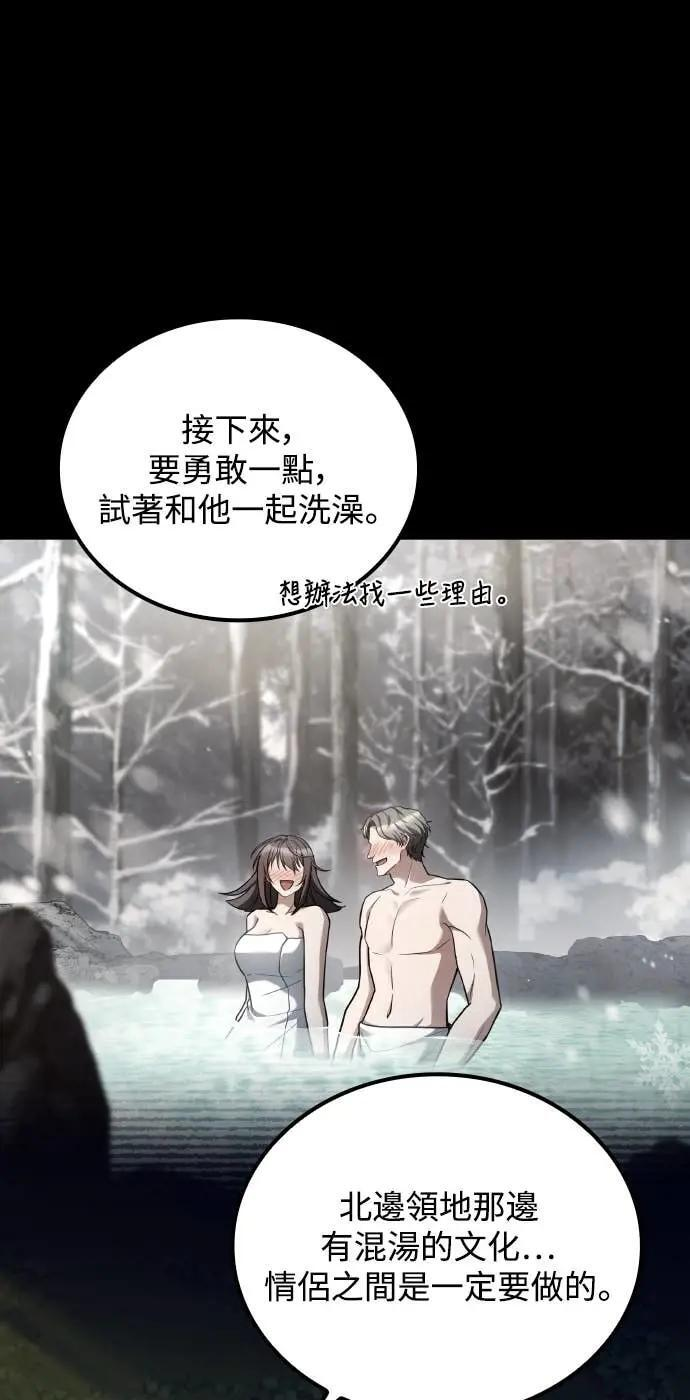 第84话 第24页