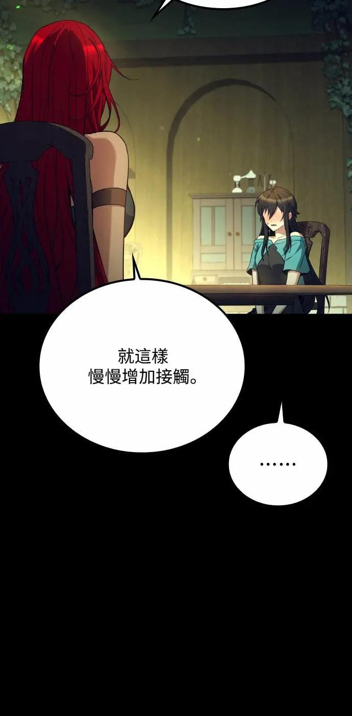 第84话 第25页