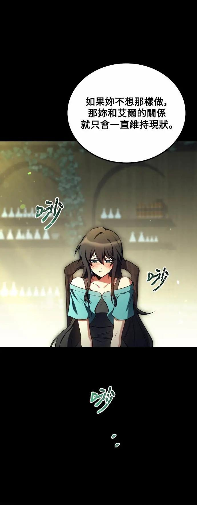 第84话 第29页