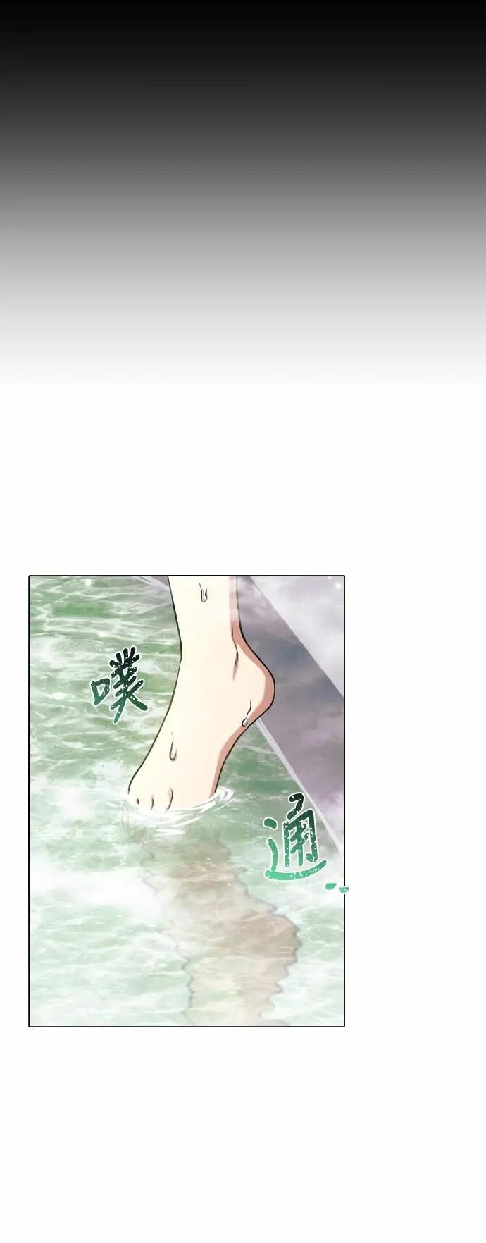 第84话 第30页