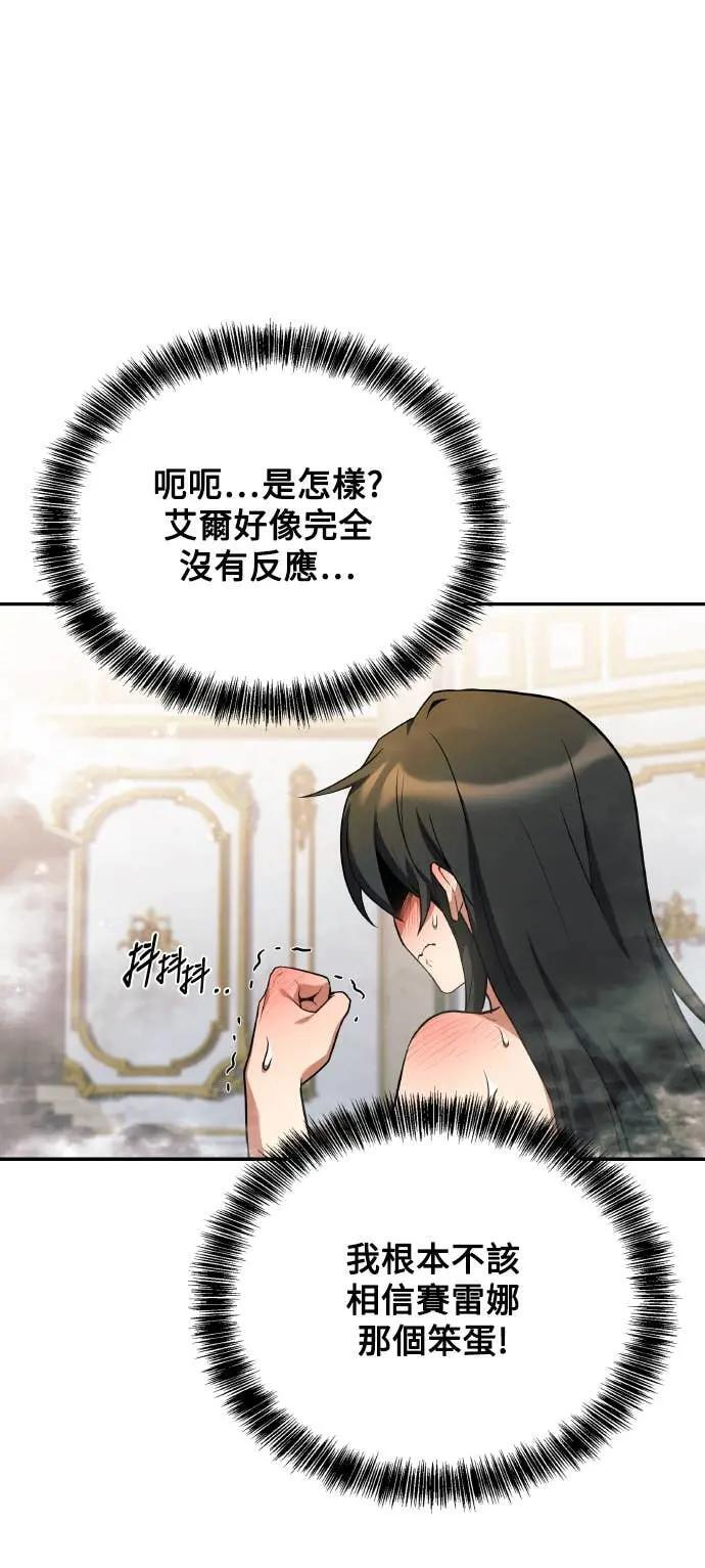 第84话 第34页