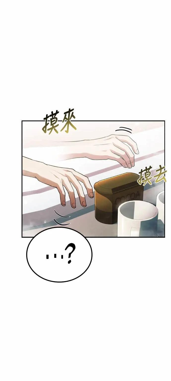 第84话 第35页