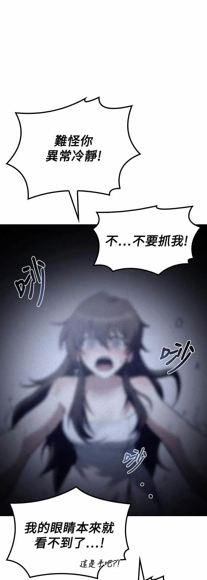 第84话 第39页