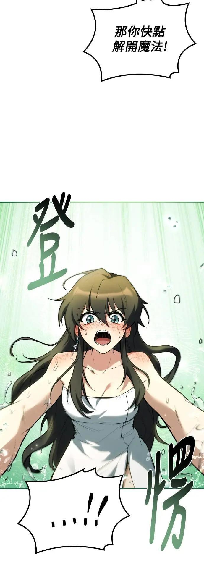 第84话 第40页