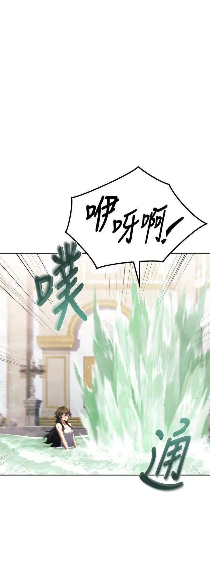 第84话 第41页