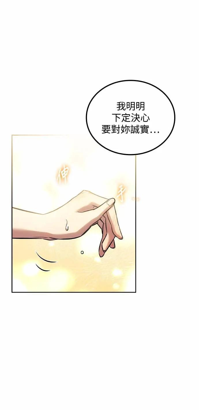 第84话 第44页