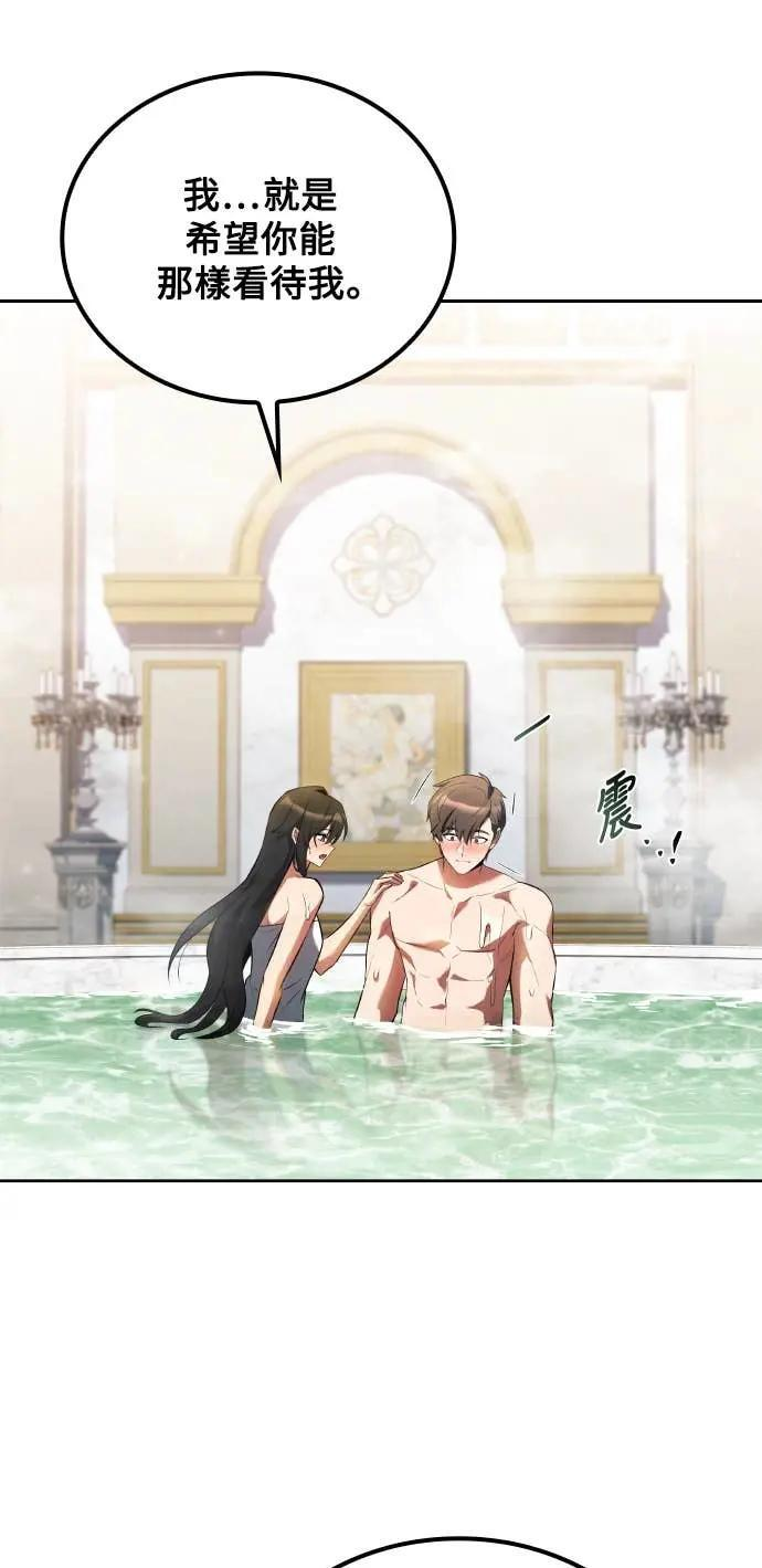 第84话 第45页