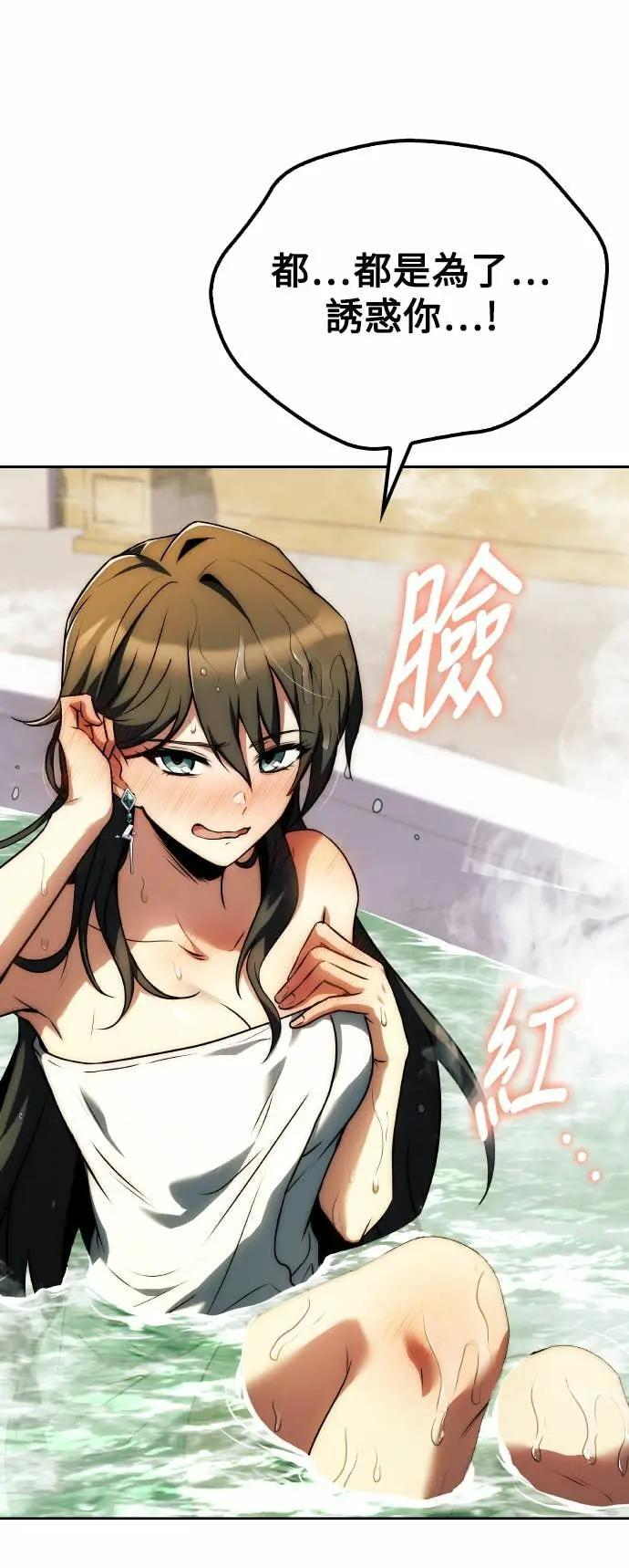 第84话 第47页