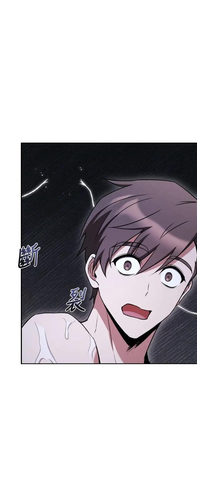 第84话 第48页