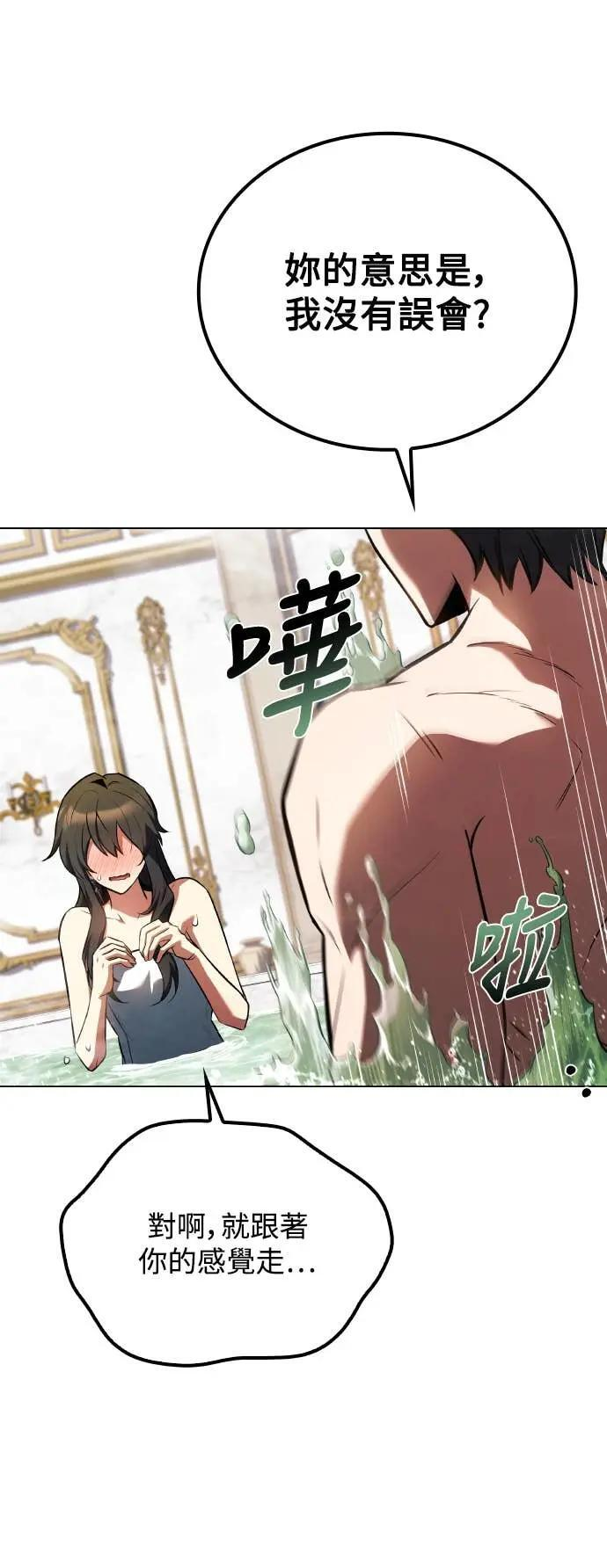 第84话 第49页