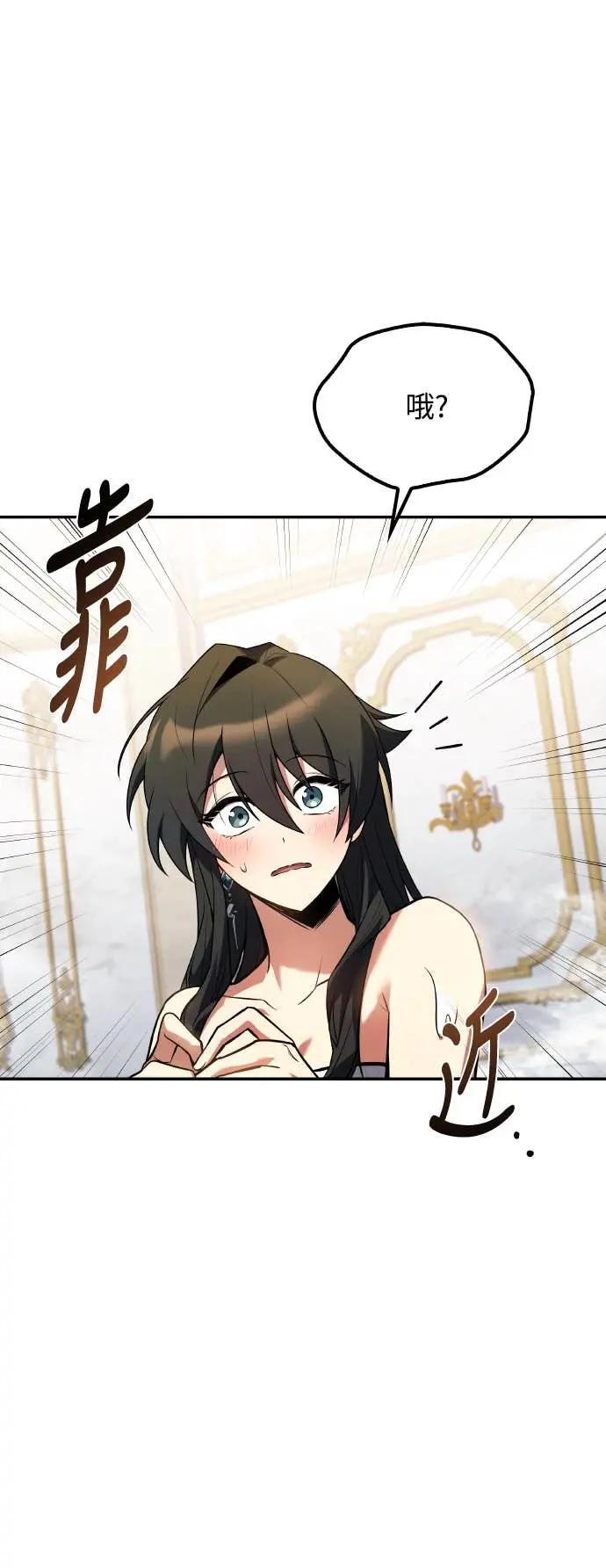 第84话 第50页