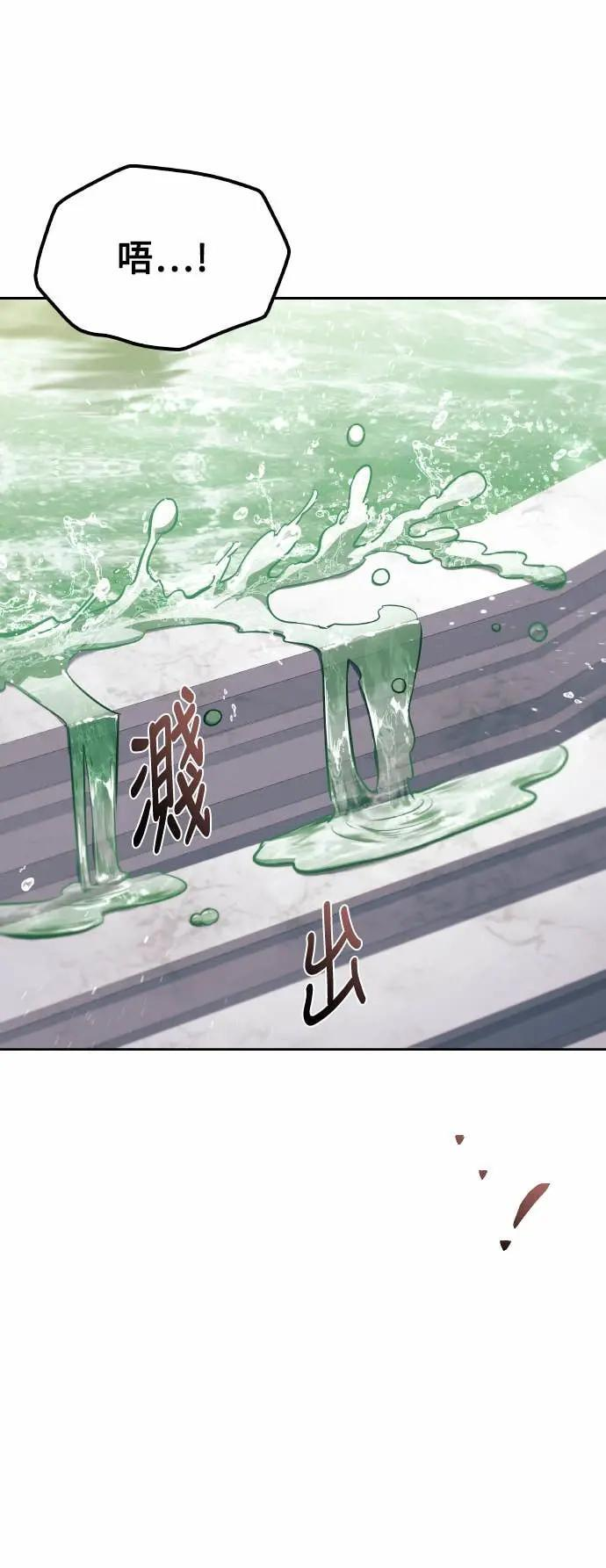 第84话 第51页