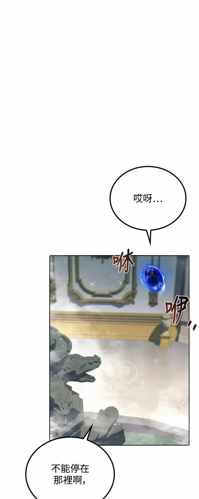 第84话 第52页