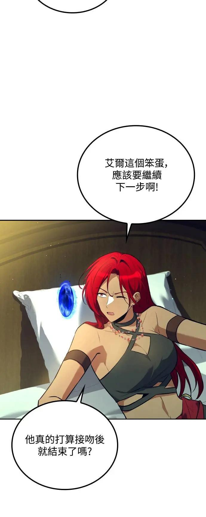 第84话 第53页