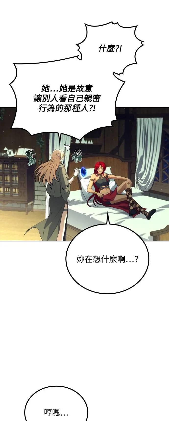 第84话 第55页