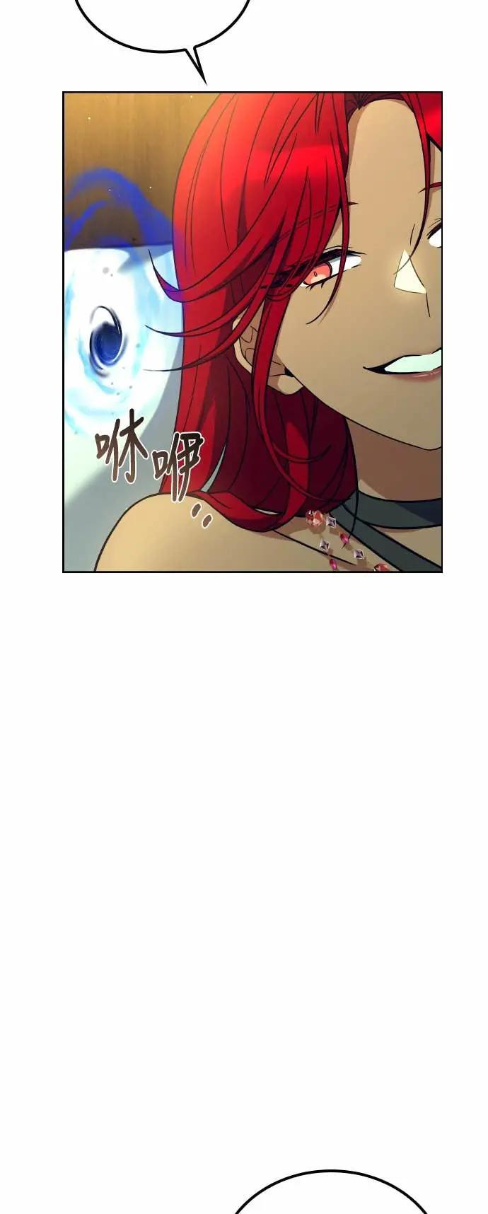 第84话 第56页
