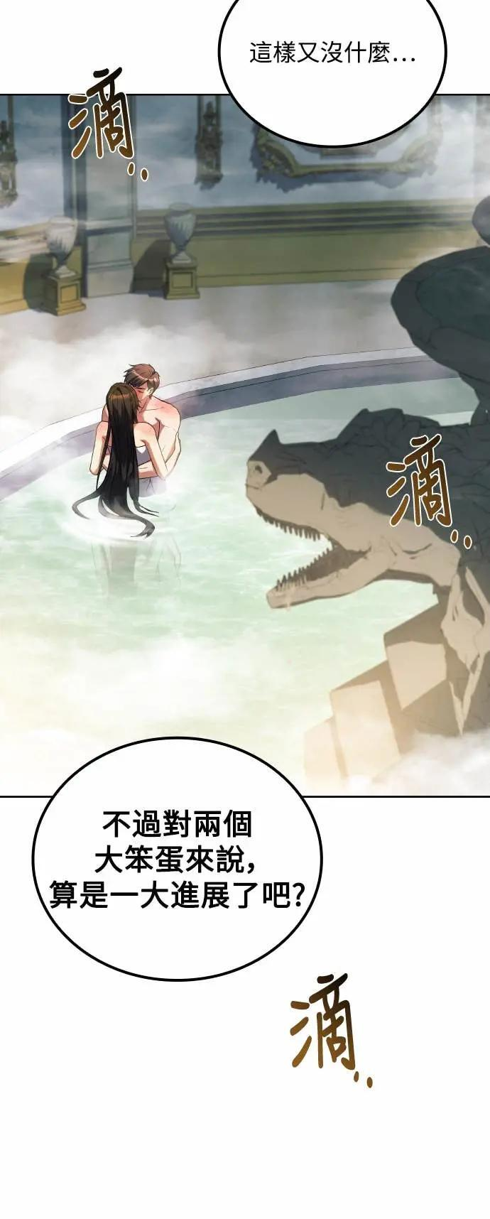 第84话 第57页