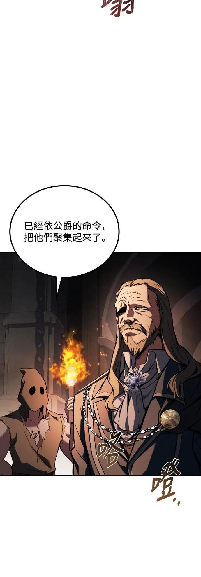 第84话 第60页