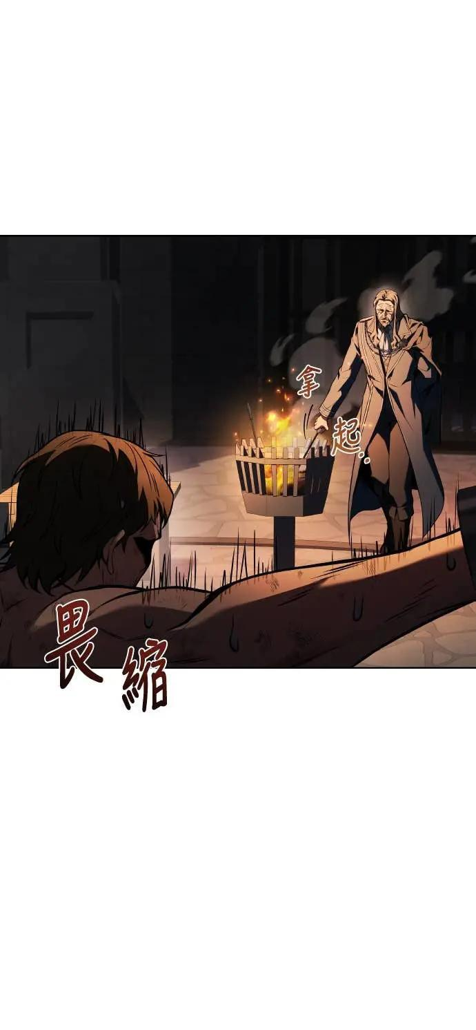 第84话 第62页