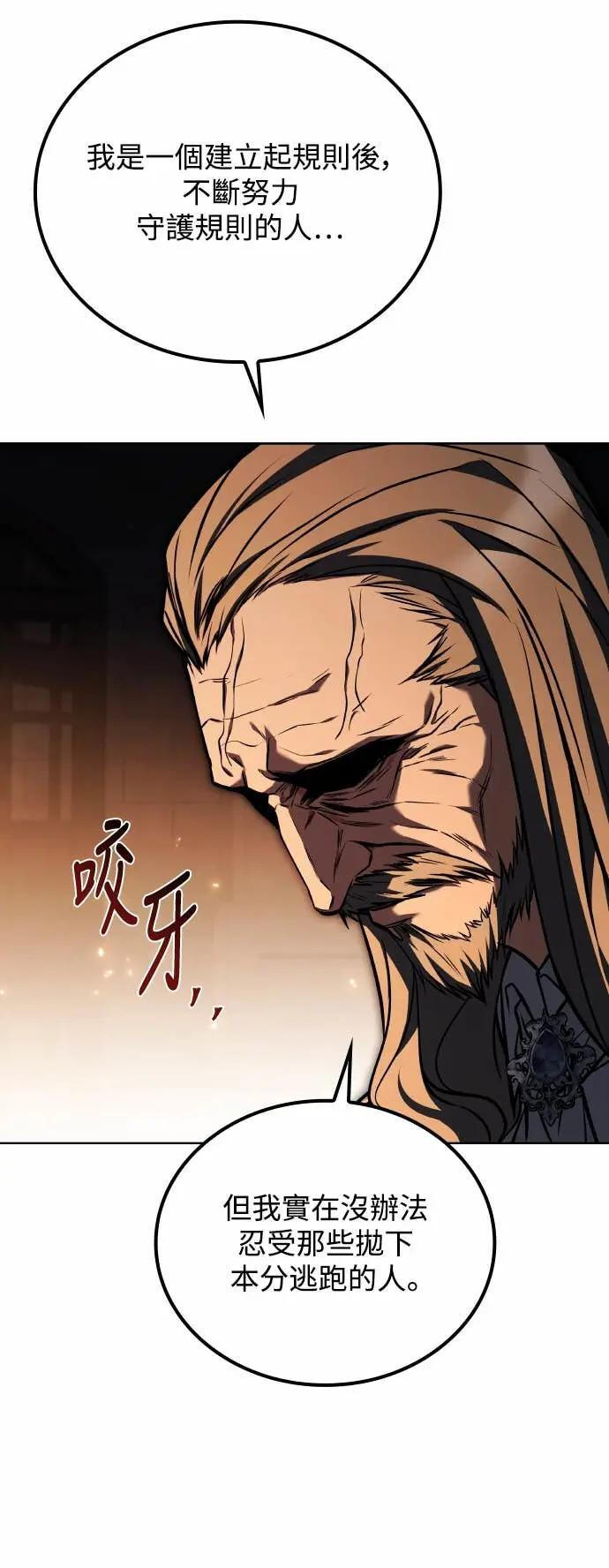 第84话 第67页