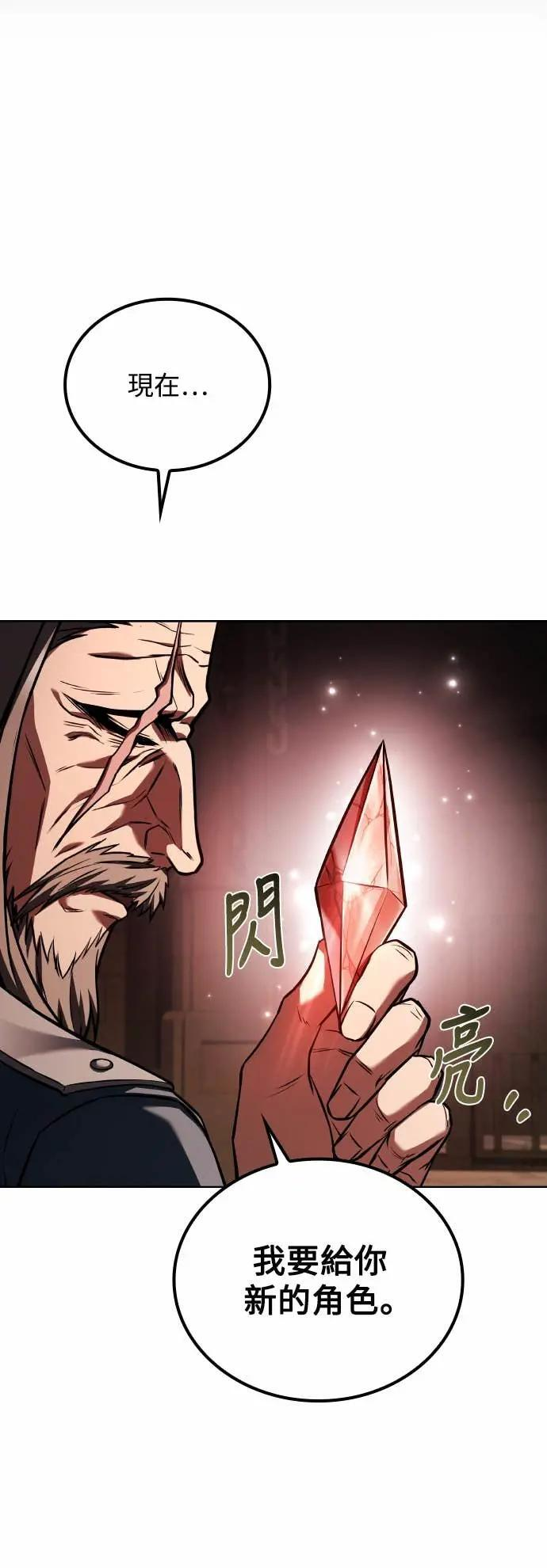 第84话 第70页