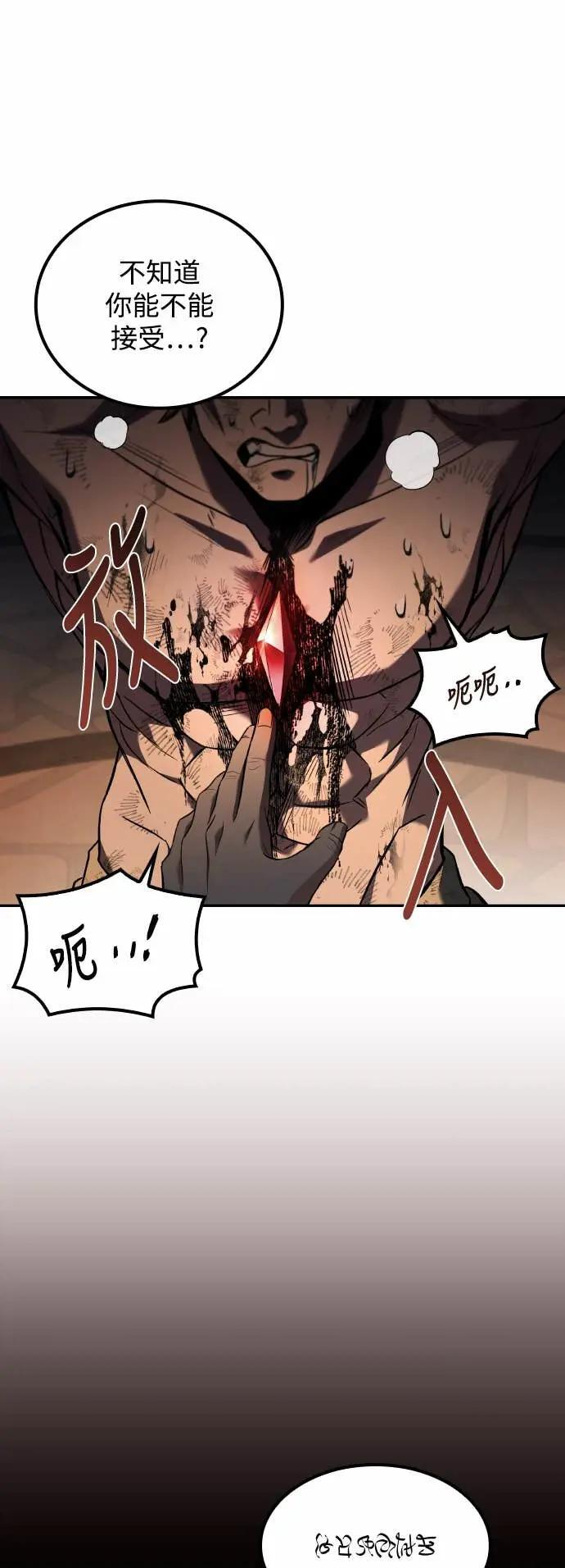第84话 第71页