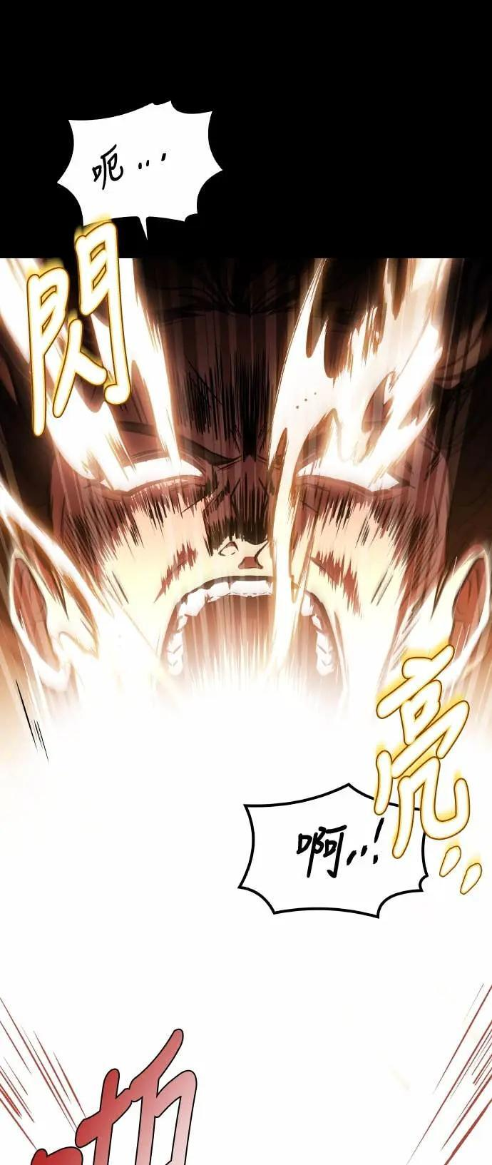 第84话 第74页