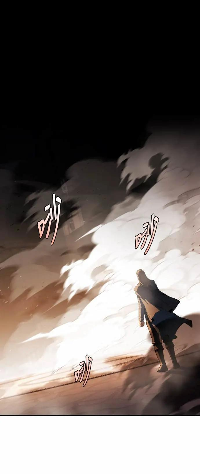 第84话 第76页