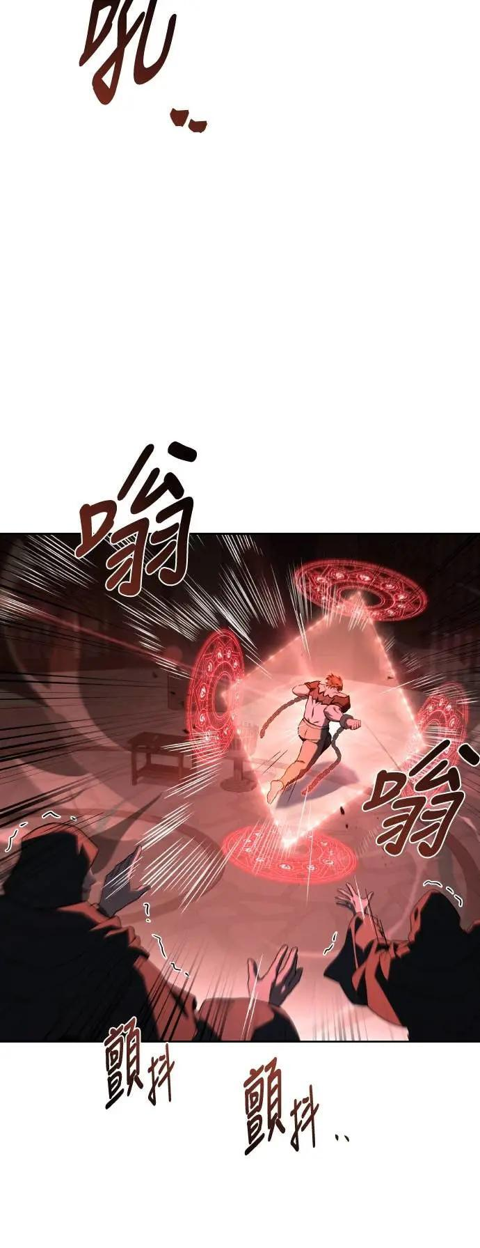第84话 第78页