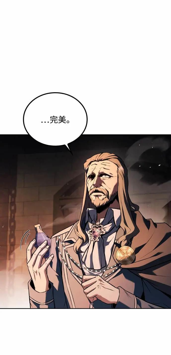 第84话 第79页